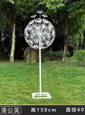 户外蒲公英摆件园林景观售楼小区草坪装饰植物发光不锈钢铁艺雕塑