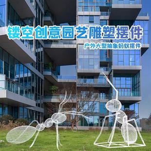 户外不锈钢抽象镂空梅花鹿雕塑售楼部园林景观公园草坪装 饰摆件