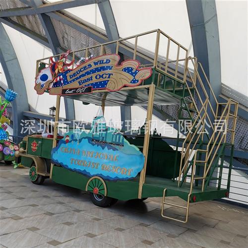 大型玻璃钢材质巡游花车商业宣传车单人彩车船舶花车厂家美陈雕塑