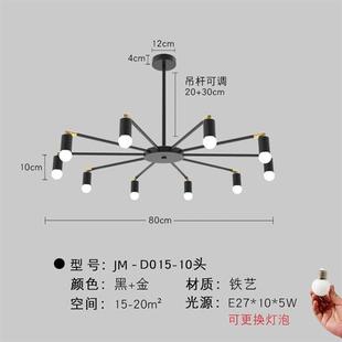 新款 客厅灯大气吊灯饰北欧可旋转餐厅卧室灯具 现代简约风格