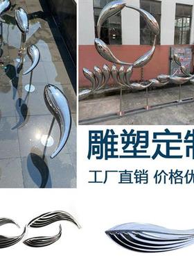 不锈钢鱼雕塑摆件抽象镂空鱼群动物户外水景水池墙面装饰金属定制