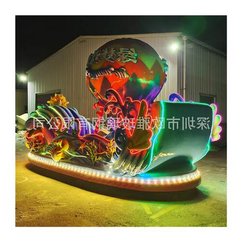 米大型巡游玻璃钢彩车花车万圣节圣诞节春节过年发光餐车美陈