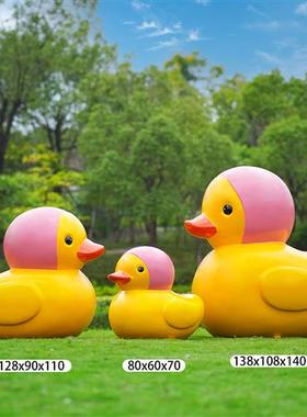 户外卡通大黄鸭玻璃钢雕塑手打柠檬茶店铺壁挂小黄鸭装饰打卡摆件