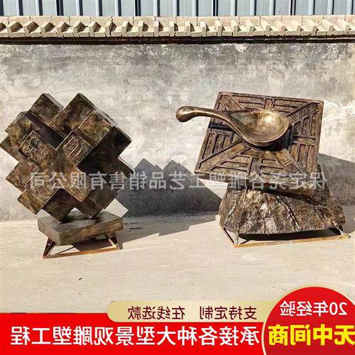 铸铜古代四大发明雕塑指南针地动仪造纸术仿铜日晷浑天仪司南摆件
