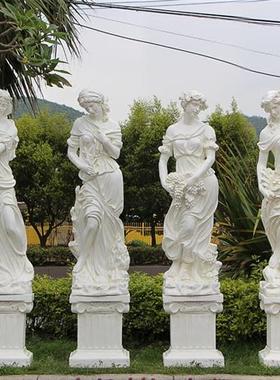 欧式人物石膏像门头摆件四季大型树脂玻璃钢艺术模型落地花园雕塑