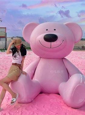 玻璃钢粉色卡通熊门头沙滩熊雕塑大型门头摆件商场拍照引流装置