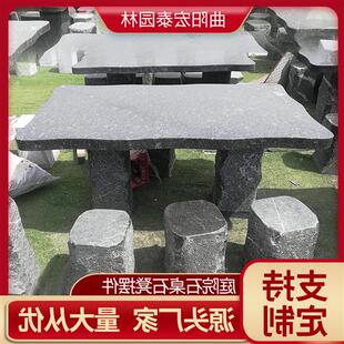 厂家现货方形青石石桌石凳户外庭院公园广场休闲石椅子茶台一套
