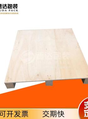 现货六层IDG免熏托 盘四面面进叉防潮蒸仓储平胶合板托盘