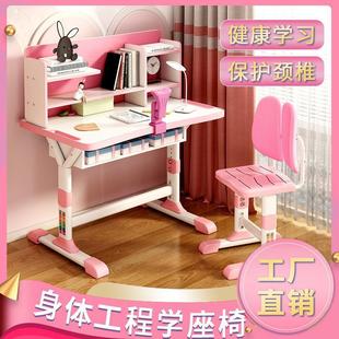 中小学生写字写作业桌子套装 可升降儿童课桌椅家用学习书桌