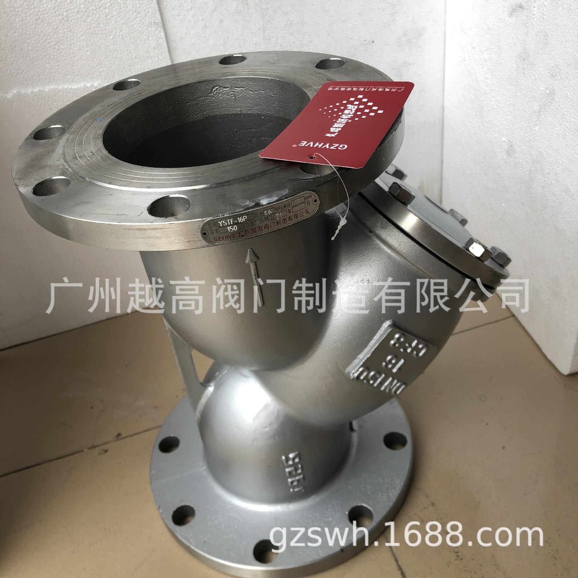越阀门通径不锈钢法兰过滤器 沟全槽Y型过滤器衬氟蓝网GL41H-16式