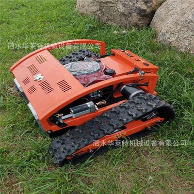 出口割庭院草NZF坪修剪碎草机遥割控式履带园草机泰国榴莲自走草