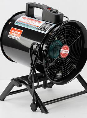 TQ-25便携式三挡调速轴风机工业移动排扇风220流V换气扇通S风设备