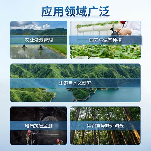土壤水势壤测定仪土壤负压计传土势LD-SS感器水农业灌溉土壤水分