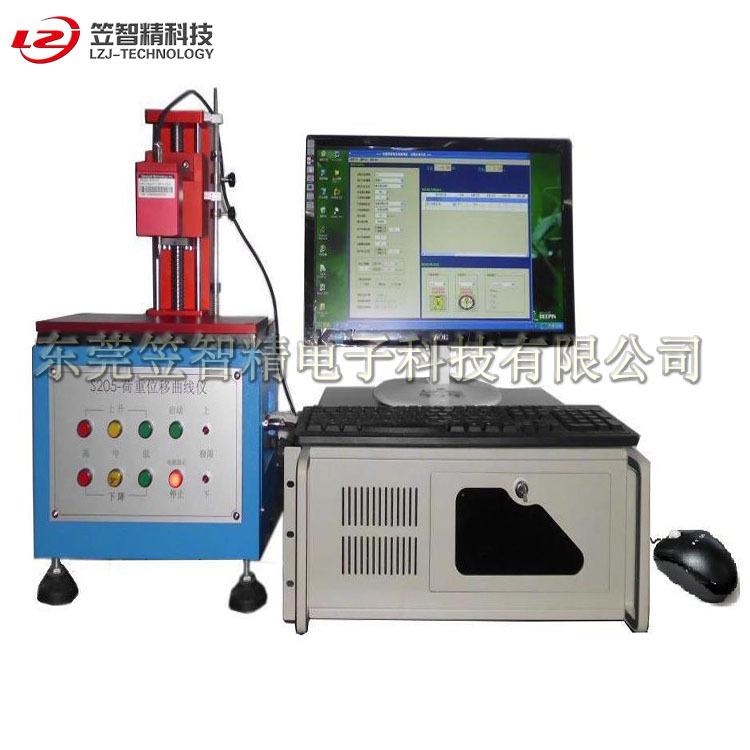 按键荷重位移曲试验机 开机荷重位移曲线关LZJ-SJ-0试验 厂家线直