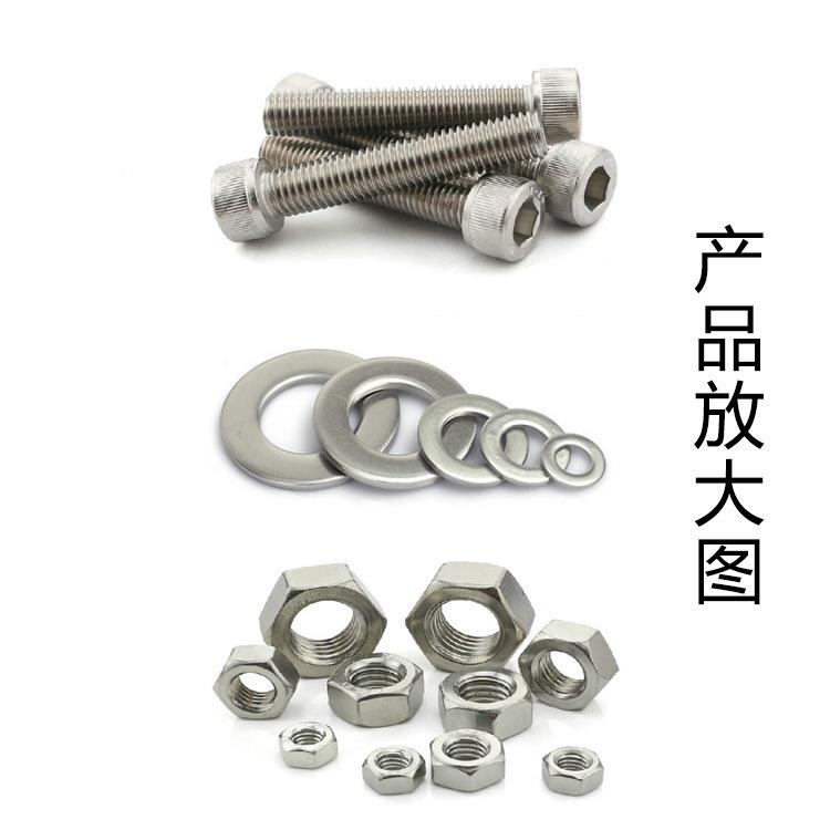 2WNN50Ipcs M61. 不锈钢34 DN912杯头内0六角螺丝组合套装