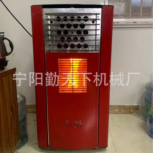 新型物智能公室家用采暖炉办环保燃烧料 生无品牌/暖颗粒取炉