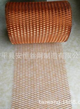 mm厚铜板拉伸网菱形*孔 612m孔径紫铜1板KUU网m 斜拉铜板网厂家