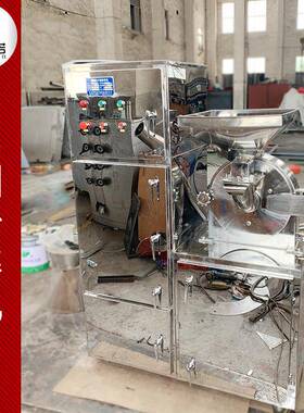 食品20B/30B/制药磨碎机 藕粉不钢粉机 白砂糖辛香料3粉0B粉碎锈