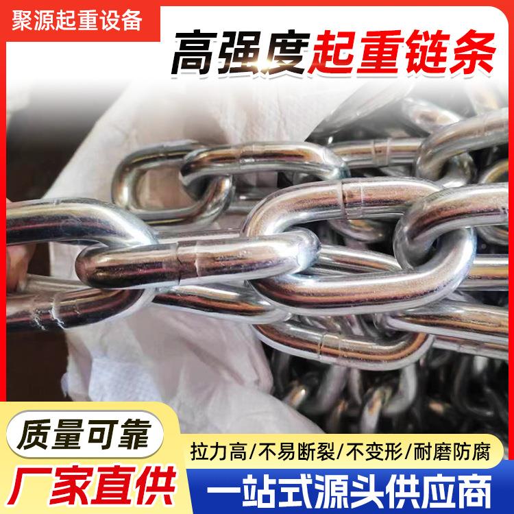 起重链条钢国标工业传动吊装链80级业锰钢链LYQ条G吊索具工锰吊装