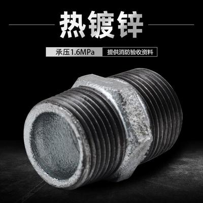 玛钢管件家消防水暖热内锌外丝水镀管直接六角厂对丝6分JSZ接头