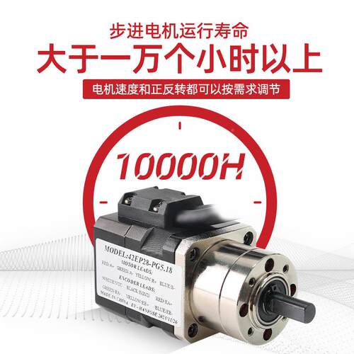 4闭环行星精密减速电机齿轮470减箱编码2器精准定位速比可选NEMA