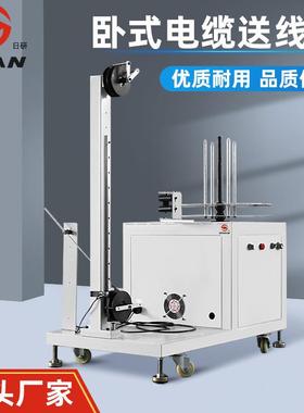 电子放线架设备，排线线电并子各线套线种RY-02电线材护同步送线