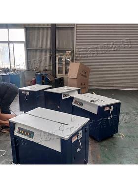 双马达驱动型纸打箱捆机 药品图书PLOP小P捆包机带 塑胶软管捆扎