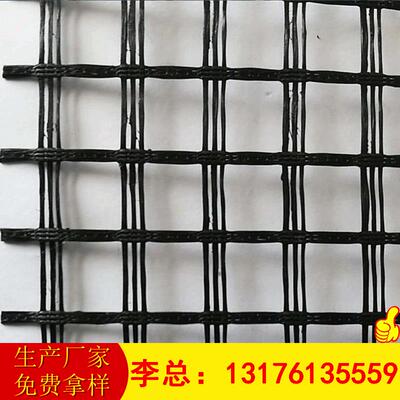 山东源KXJ头厂家现G货供应多种当规格玻纤土工格栅 TGS发B SB可天
