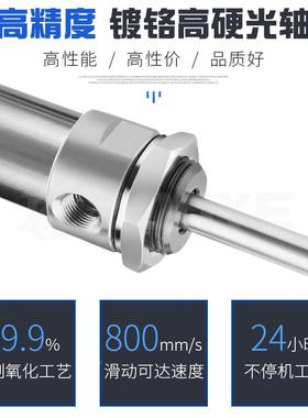 锈钢迷你气缸不MA无品牌/20/3MAJ40x25-5x75x1200x1250x150小型CA