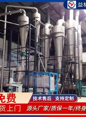 MQG系列木粉干机气流MGU干燥 机厂 认证高效电加家热多功燥能