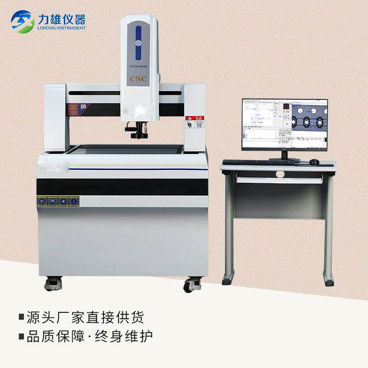 龙式全自门动仪影像测量LX-M-45像测量仪二次元测量影仪