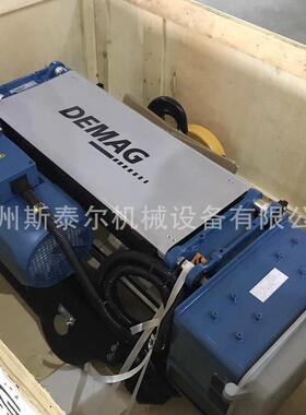 泰尔德格钢丝绳马电斯动葫芦德马格小车 起机1吨/1T重整车配件厂