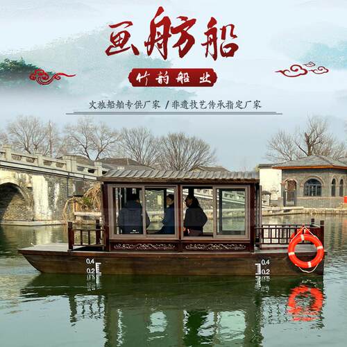 厂家供应6船米画舫区木船电动饮公园景观光ZYCY-02游船水上仿古餐