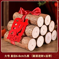 Большая лента, диаметр 6-8мм, 6-8см, 22см