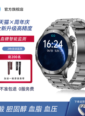 kpep无创免扎针血糖血压ECG心电图高精度血氧血液监测AI智能手表心率健康运动老人女款男睡眠监测手环