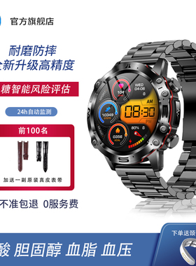 kpep高精准新款血糖智能手表蓝牙通话心率运动血压血氧老人智能手环血压监测血脂