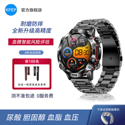 kpep蓝牙通话测血糖血压高精准