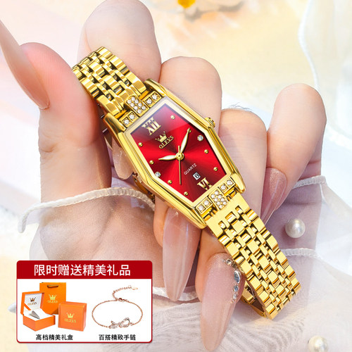【商场同款】品牌正品女士手表