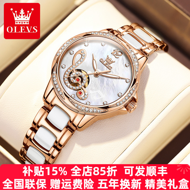 【品牌正品】高颜值时尚机械女表