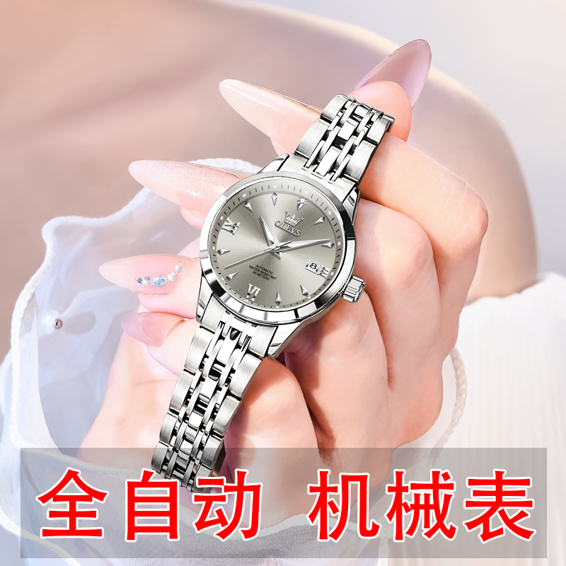 【30mm机械表】品牌正品女士手表