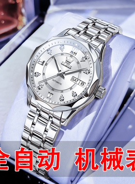 34mm女士手表女款欧利时机械表女防水轻奢高级感正品2026新款名牌