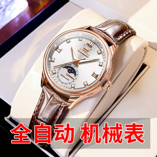 欧利时机械表2025新款 牌皮带防水名牌 女士手表女款 轻奢高级感正品