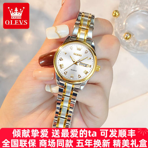 【商场同款】品牌专柜女士手表