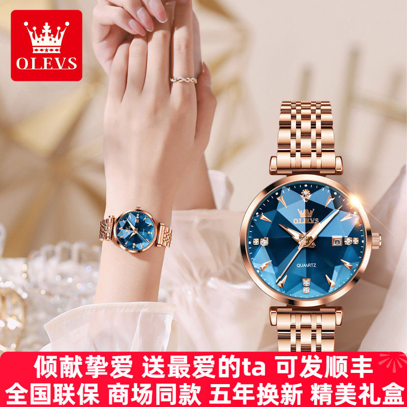 【商场同款】品牌正品女士手表图片