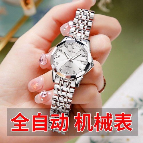 【机械表正品】女士手表品牌专卖