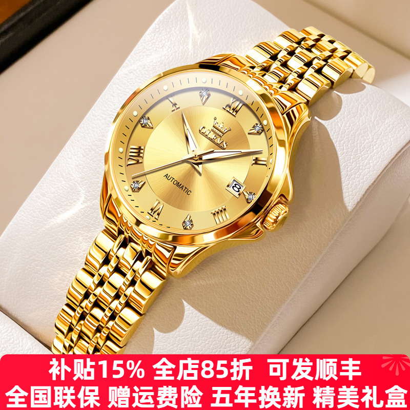 【女款机械表】专柜正版女表