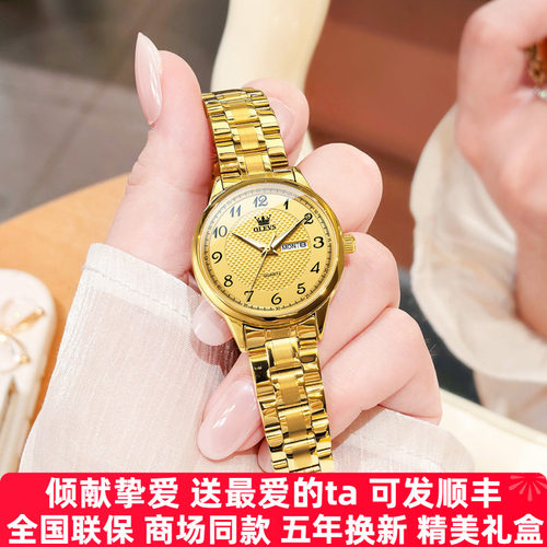 【商场同款】进口机芯女士手表