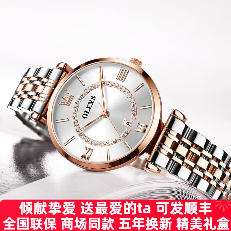 瑞士2026新款女士手表女款进口机芯正品轻奢高级感超薄石英表名牌