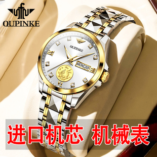 足金凤凰瑞士2026新款女士手表机械表女品牌正品高端女表名牌十大