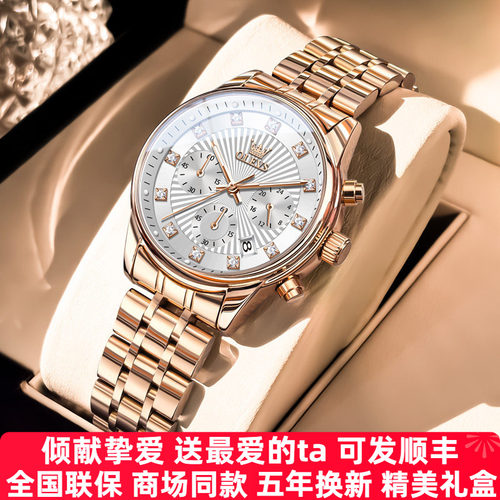 【商场同款】品牌正品女士手表